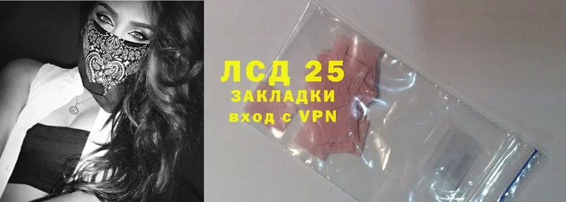 Лсд 25 экстази ecstasy  blacksprut вход  Кузнецк 